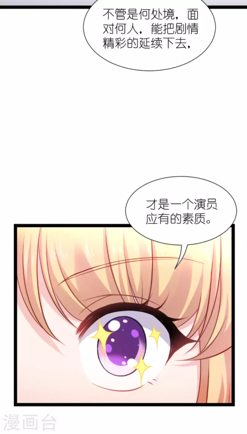 第180话 计划之中22