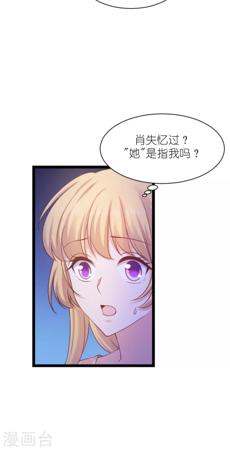 第148话 对不起，我爱你17