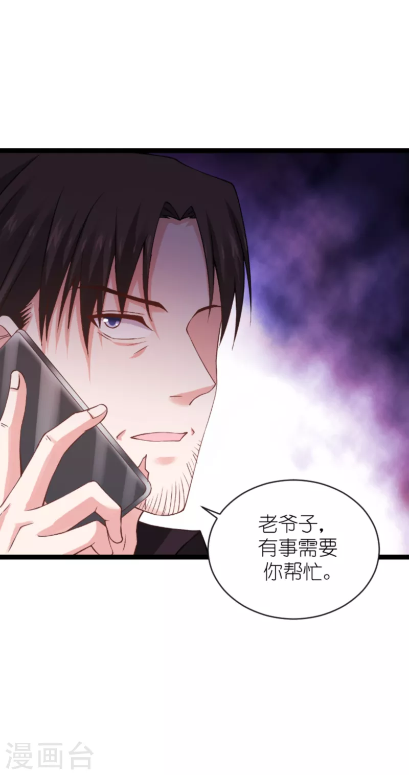 第148话 对不起，我爱你9