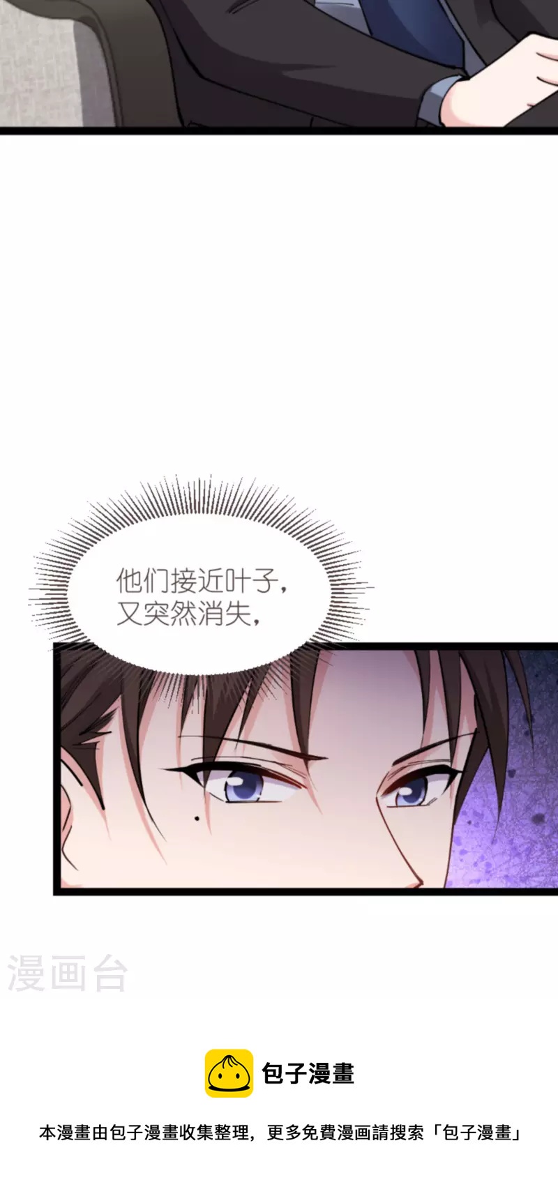 第181话 各自的努力12