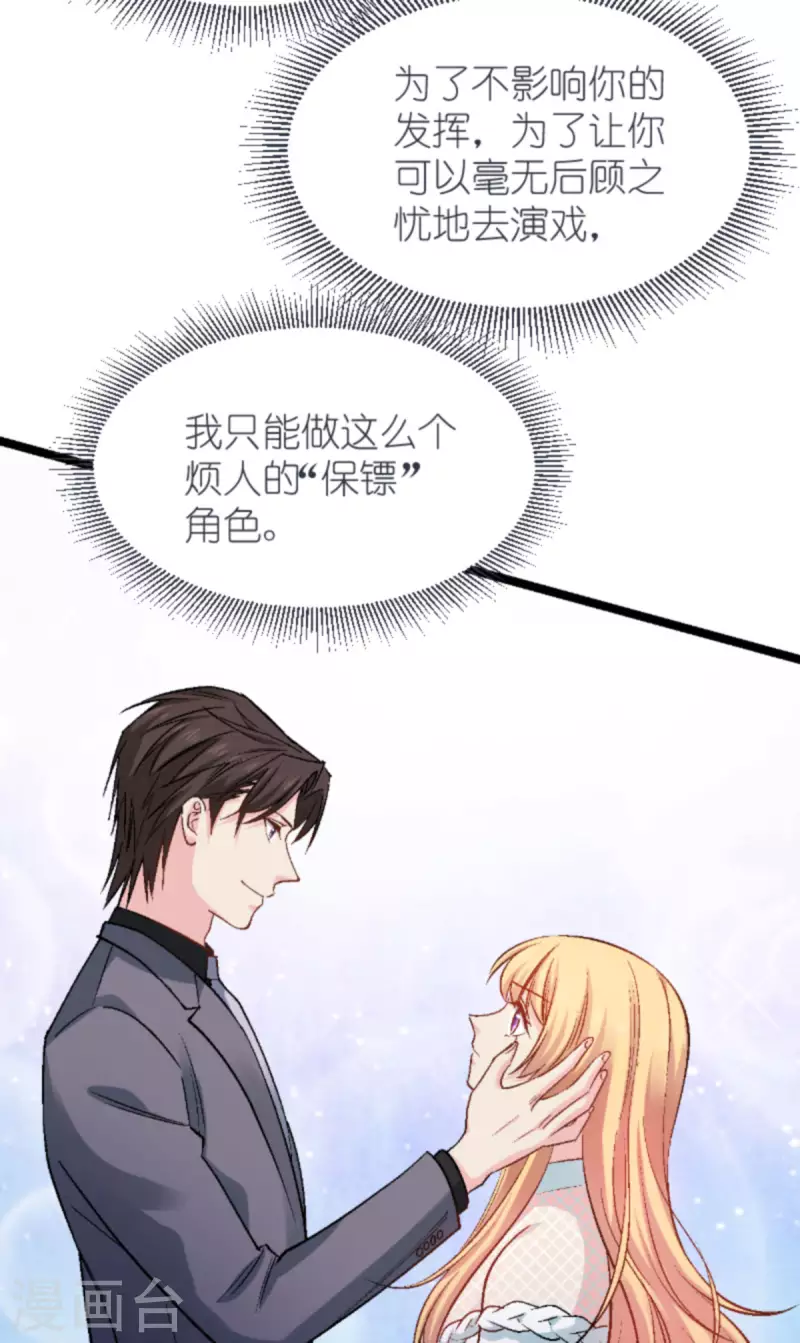 第170话 这代价无法承担31