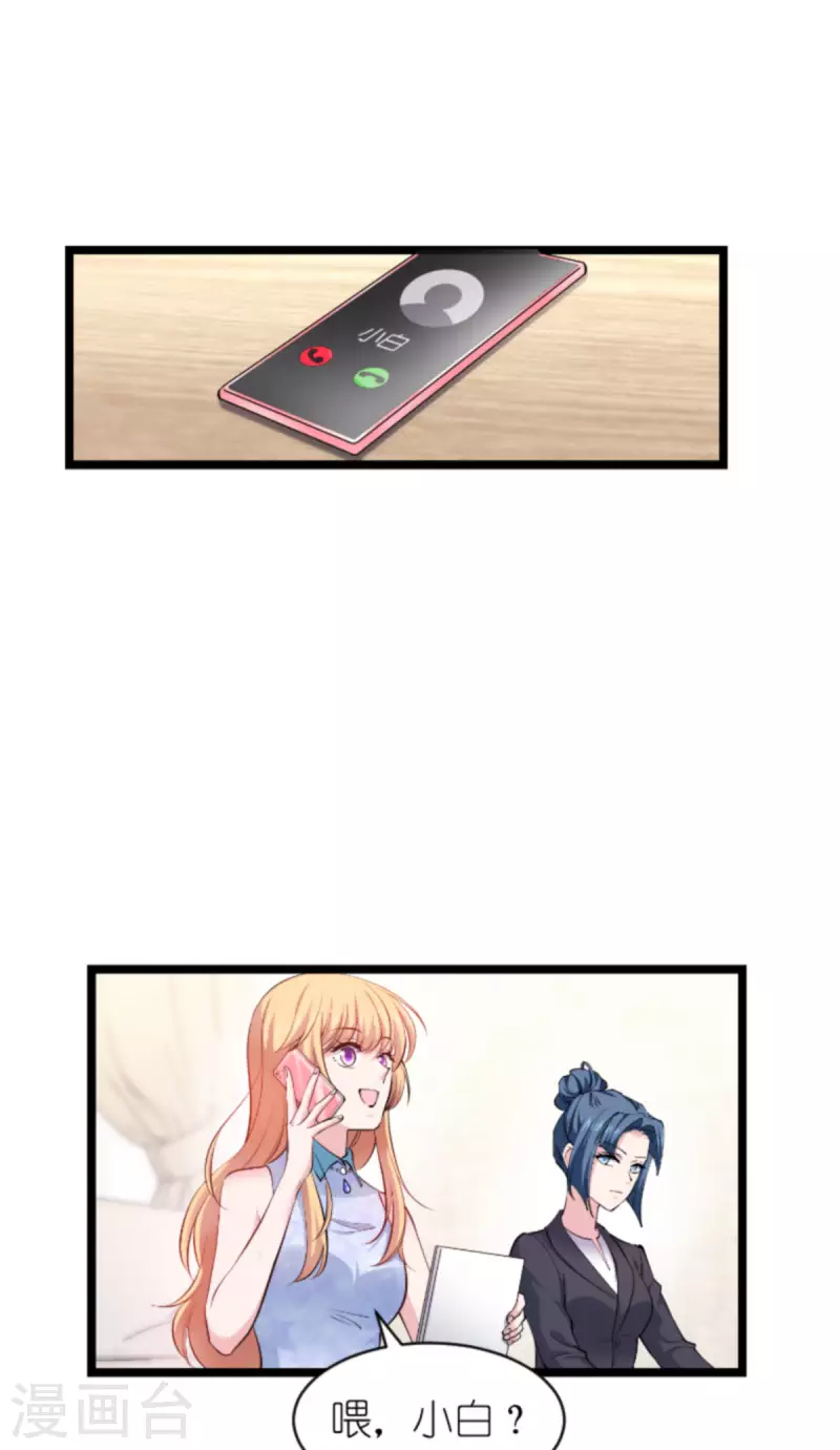 第182话 见一面34