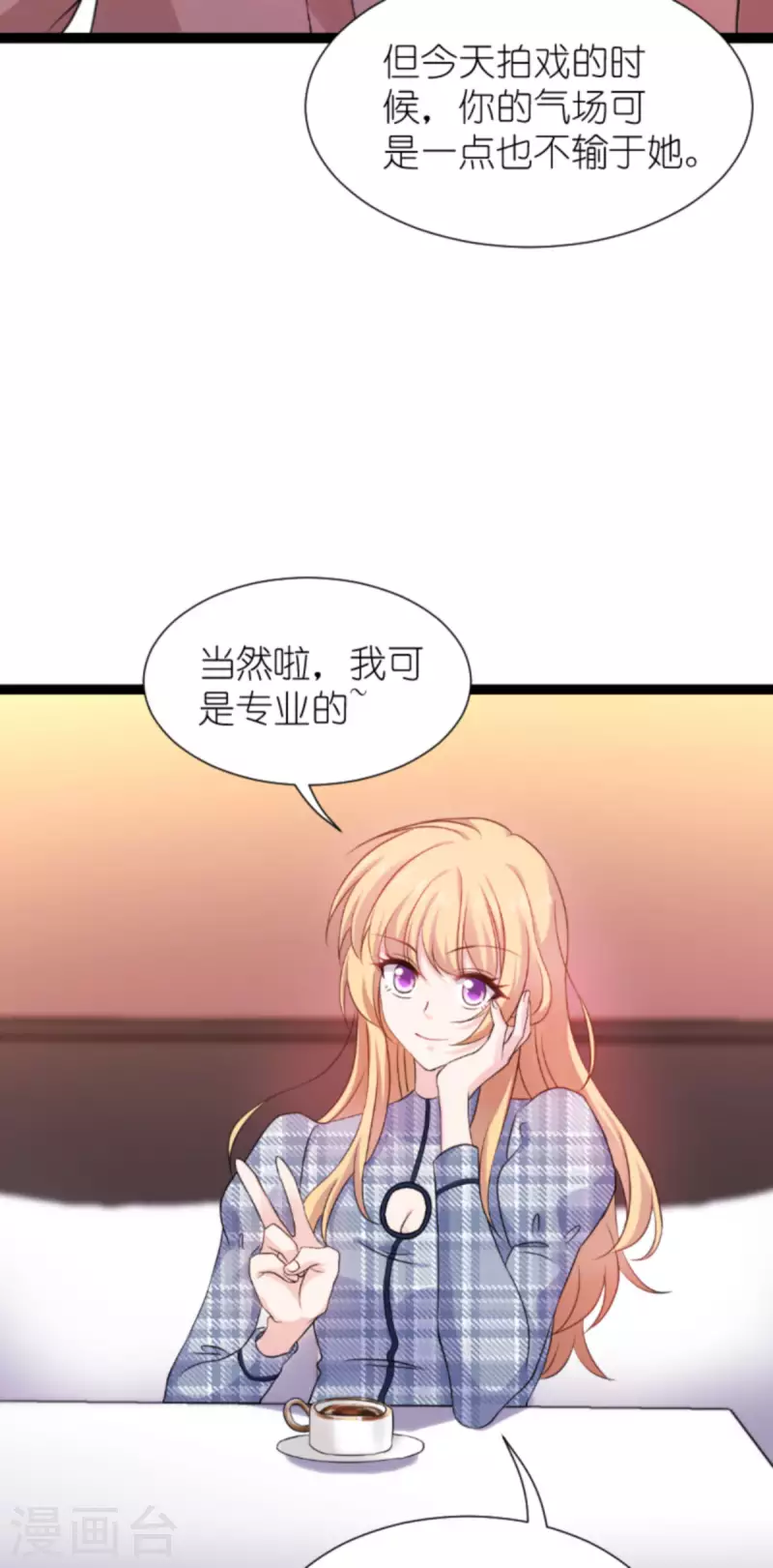 第180话 计划之中21