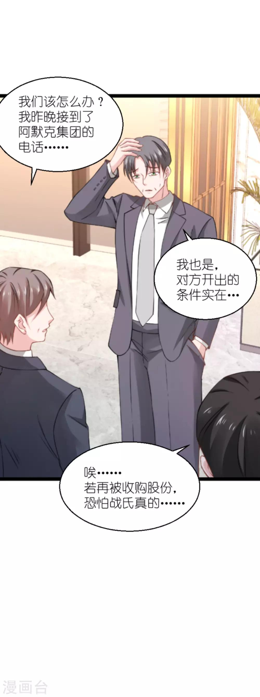 第136话 白衣骑士21