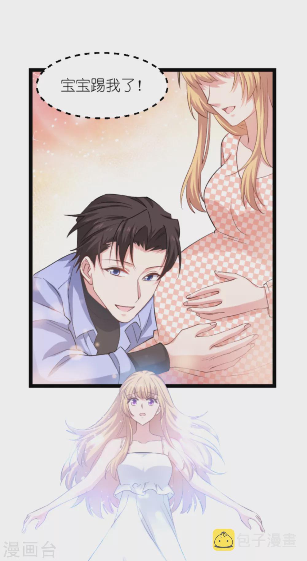 第147话 这女人，不能留她！33