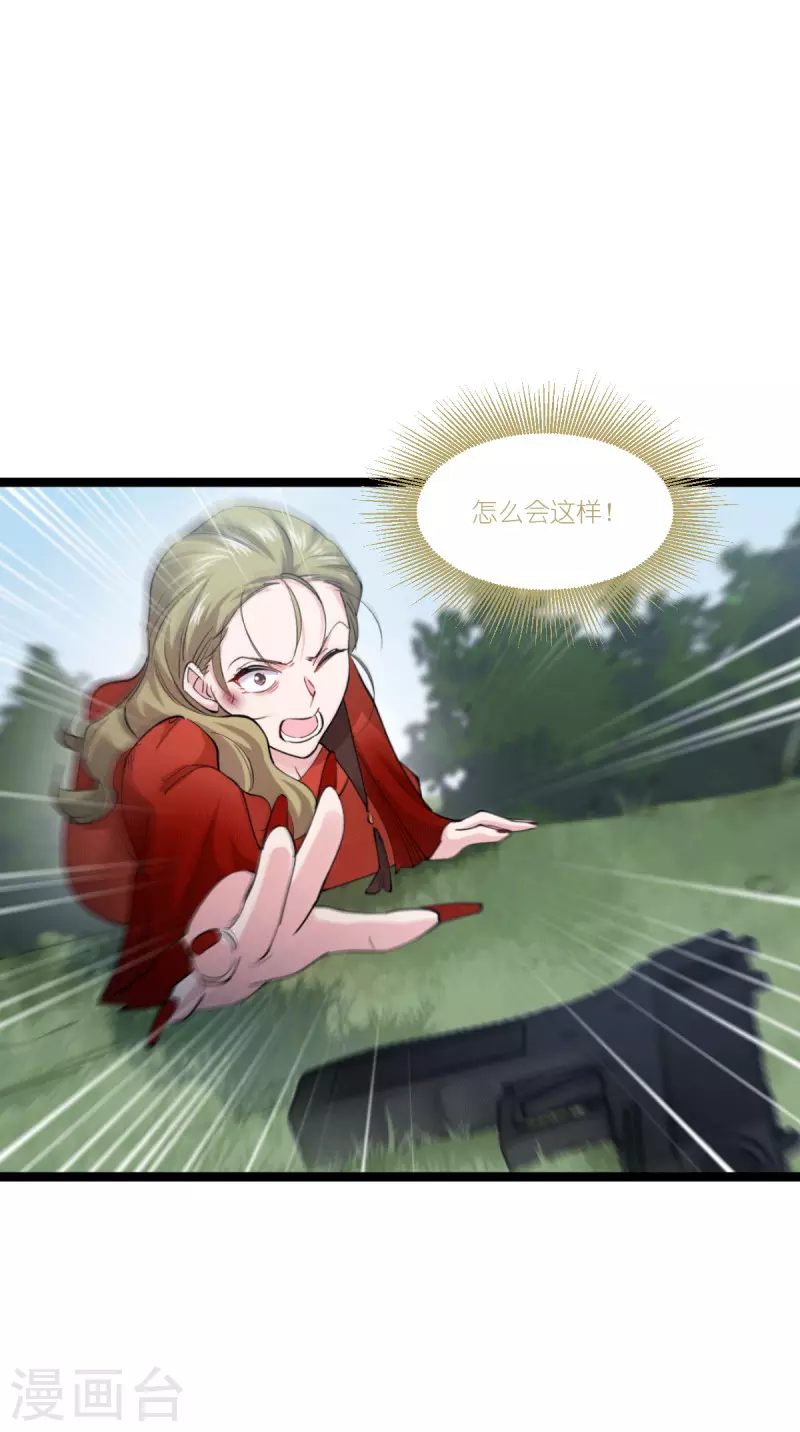 第189话 相信着31