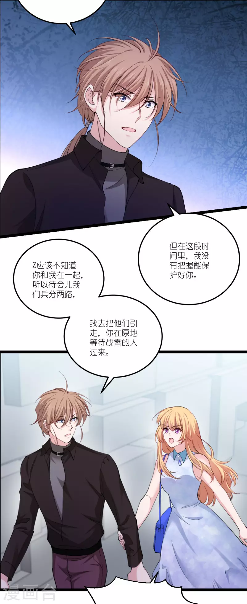 第186话 最得力的助手2