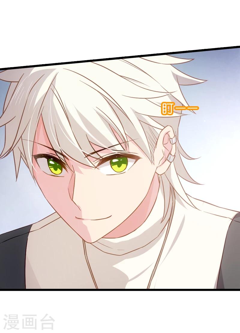 第37话 爲我生下孩子的人16