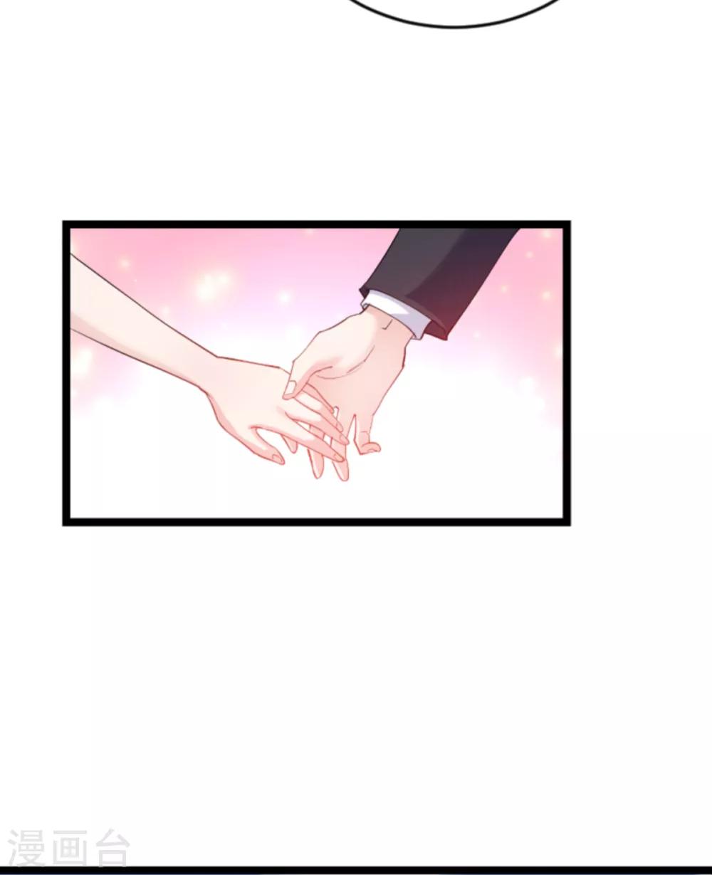第126话 新人需要教育！17