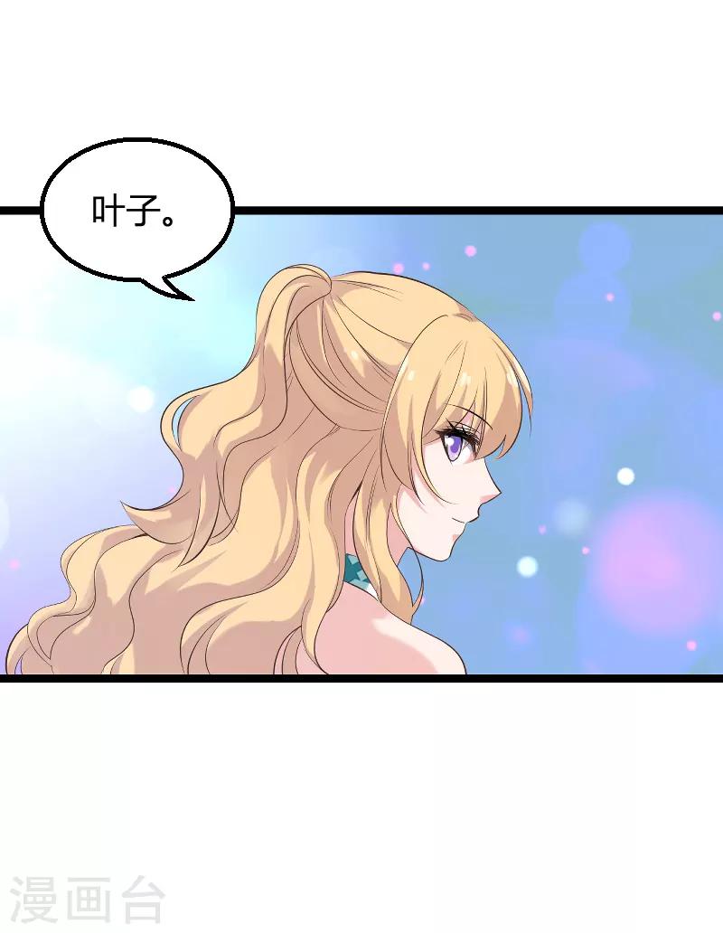 第98话 夜店21
