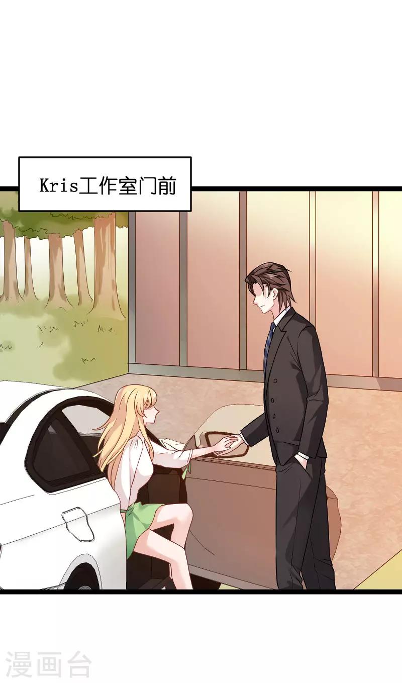 第86话 那个晚上2