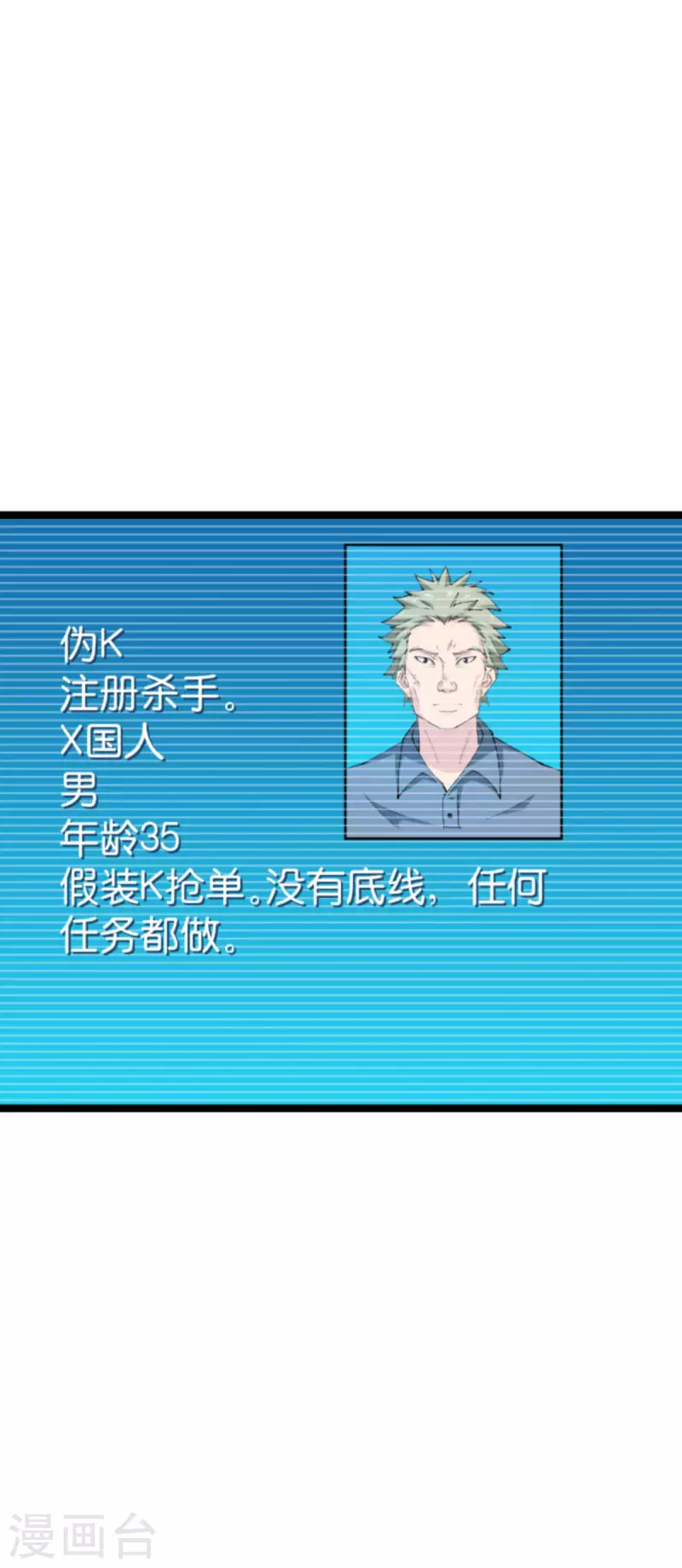 第177话 潜入9