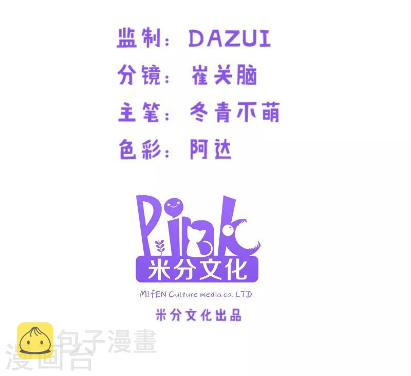 第83话 抄袭？1