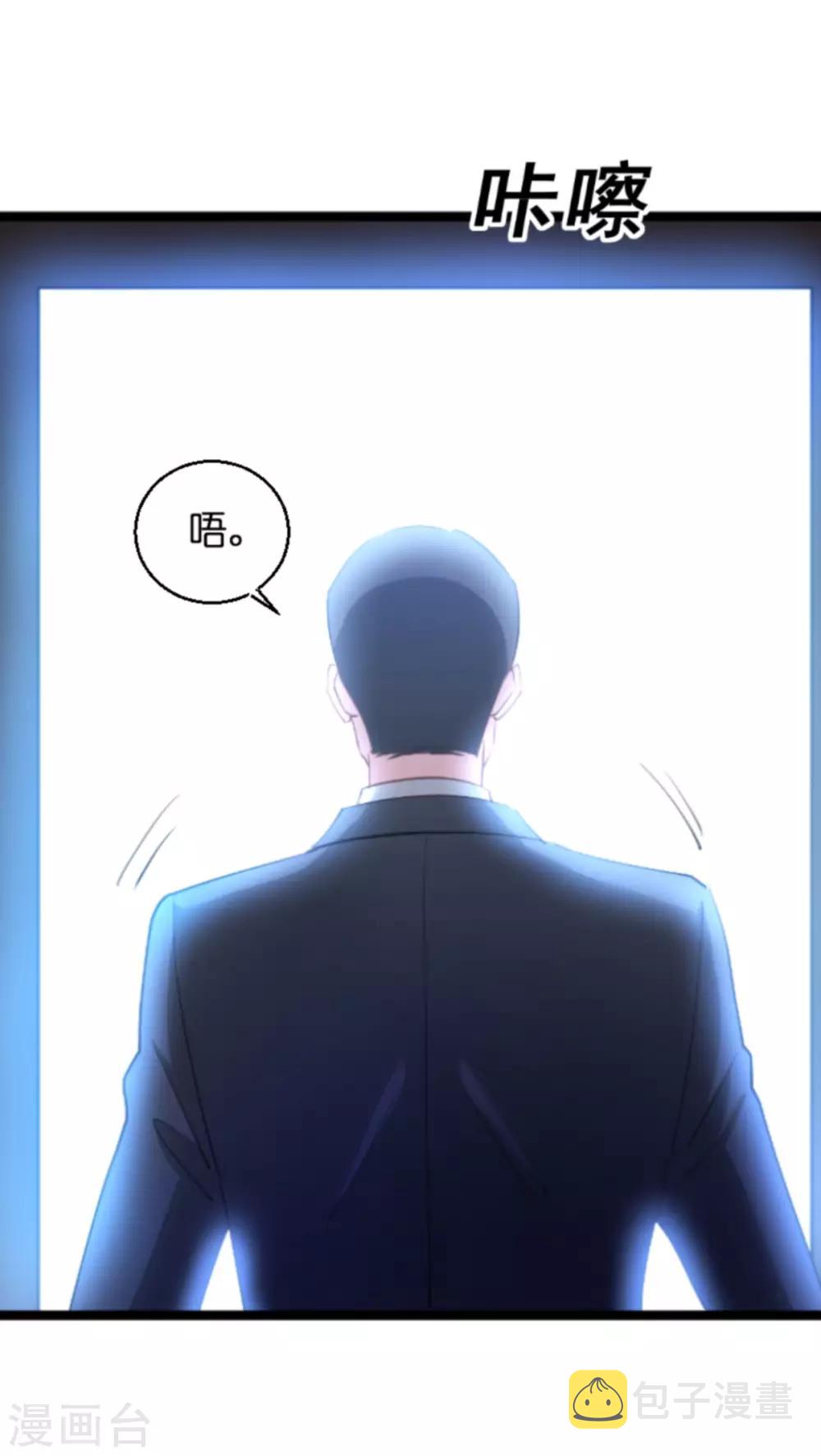 第139话 完美的计划41