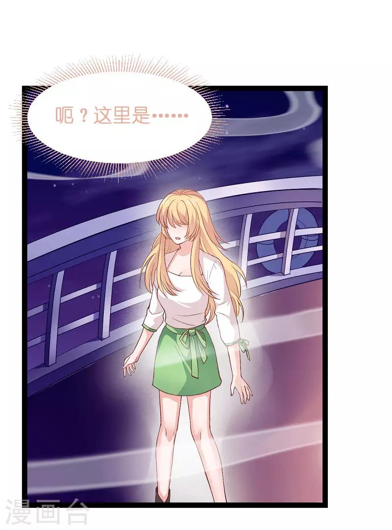 第86话 那个晚上17