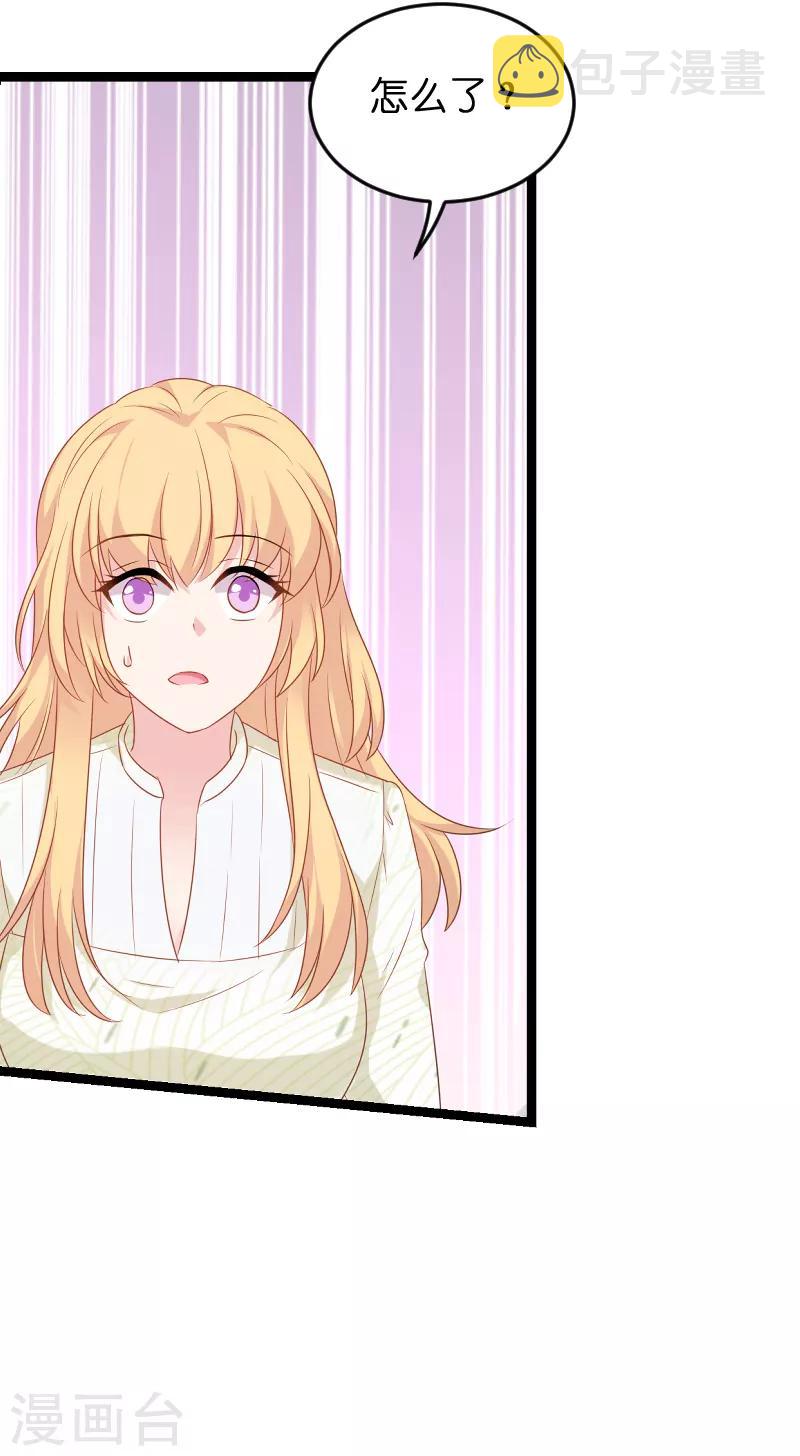 第77话 新的旅程26