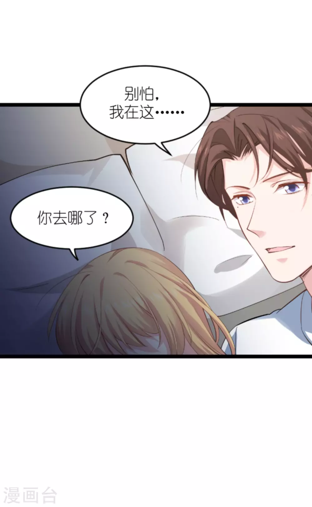 第149话 战霄，爲什麽你不在28