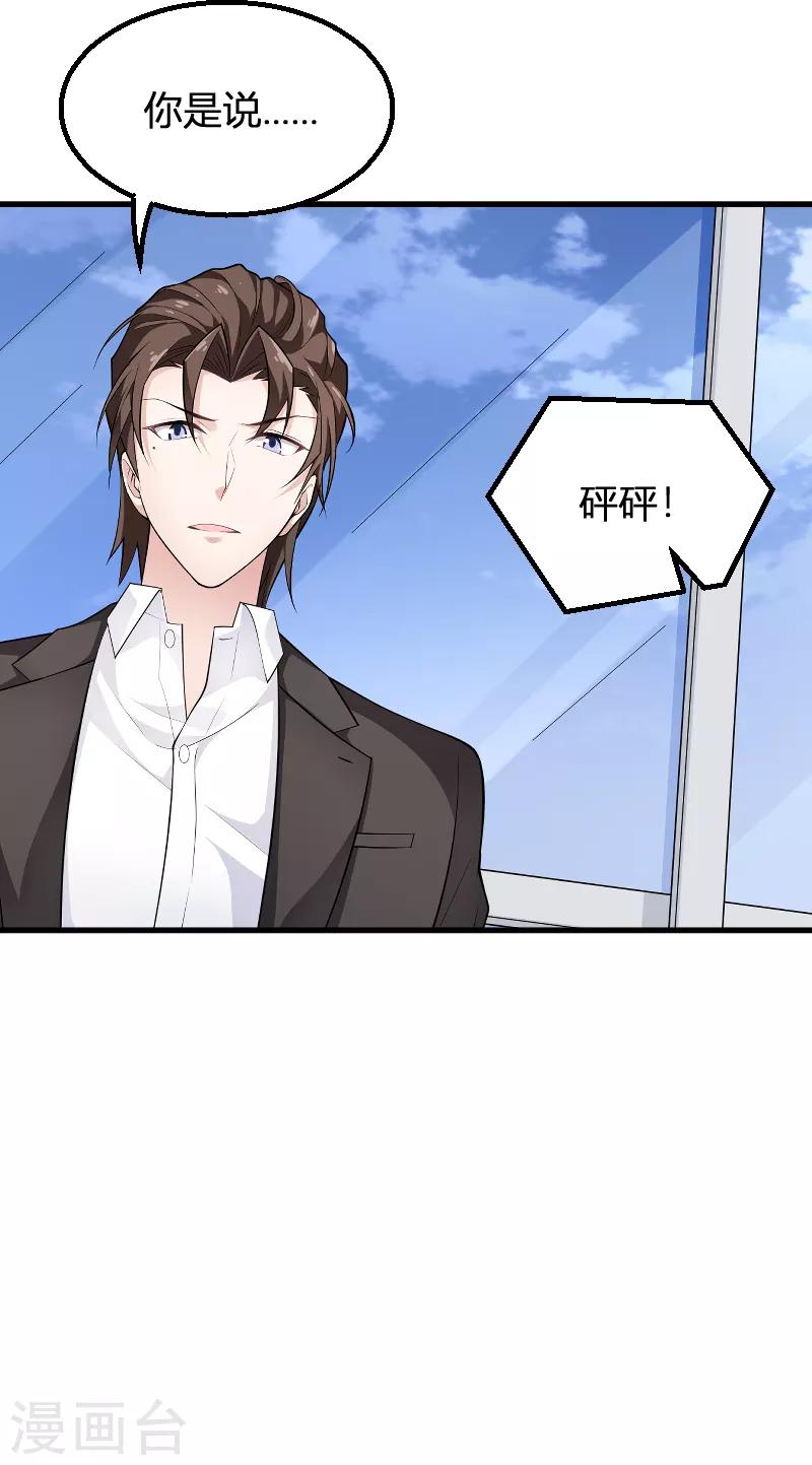 第89话 出游14