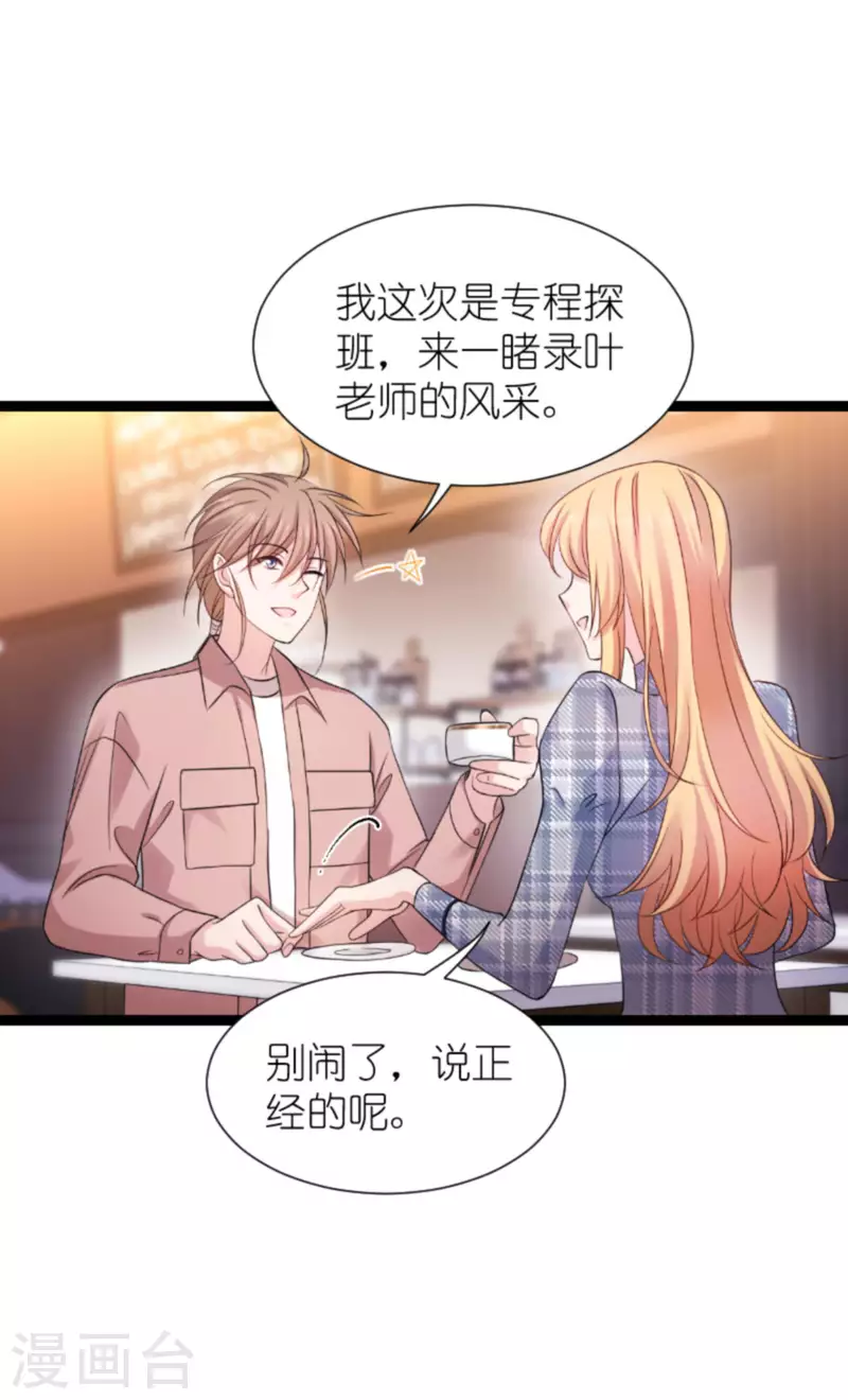 第180话 计划之中19