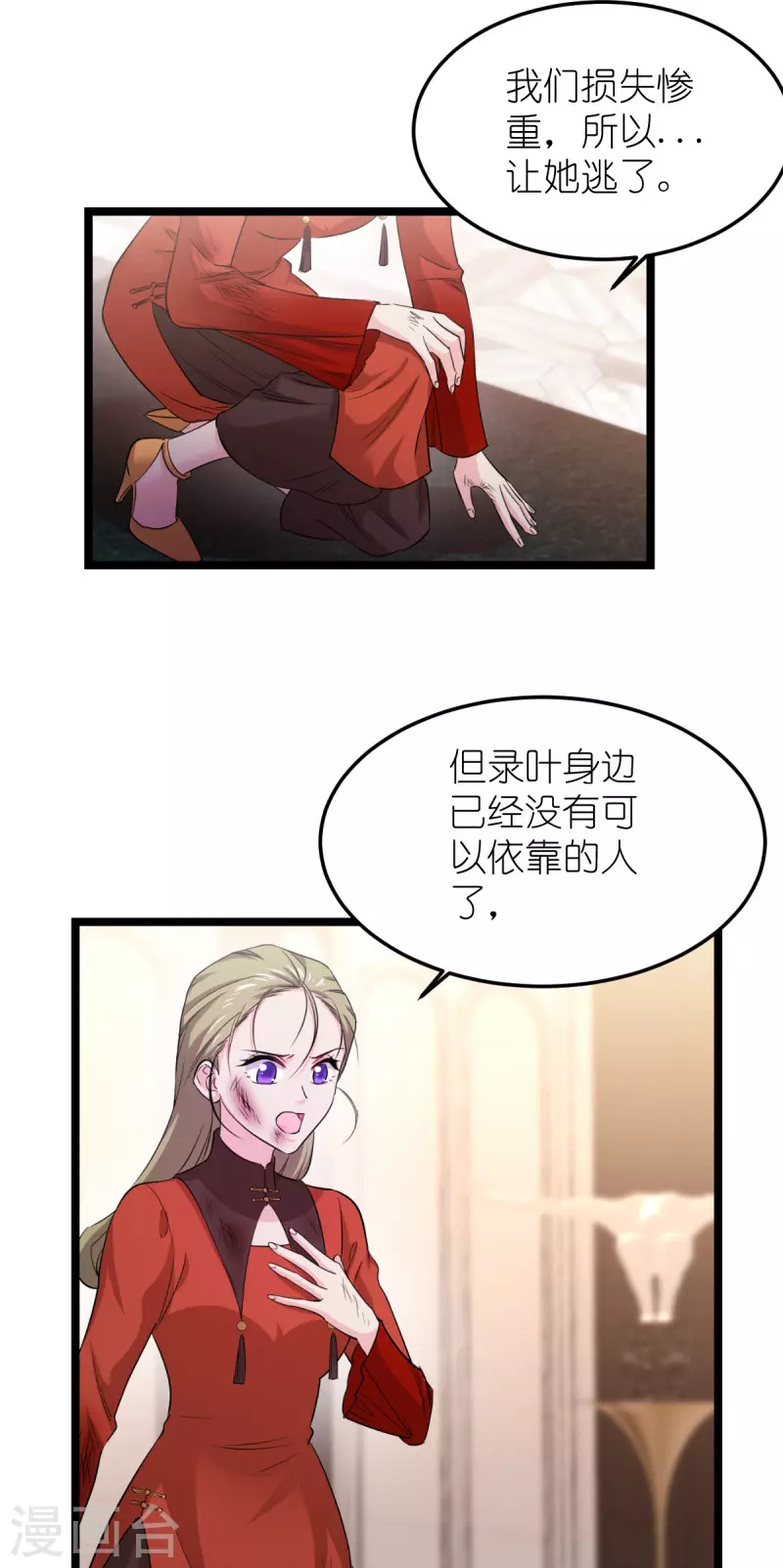第188话 替代7
