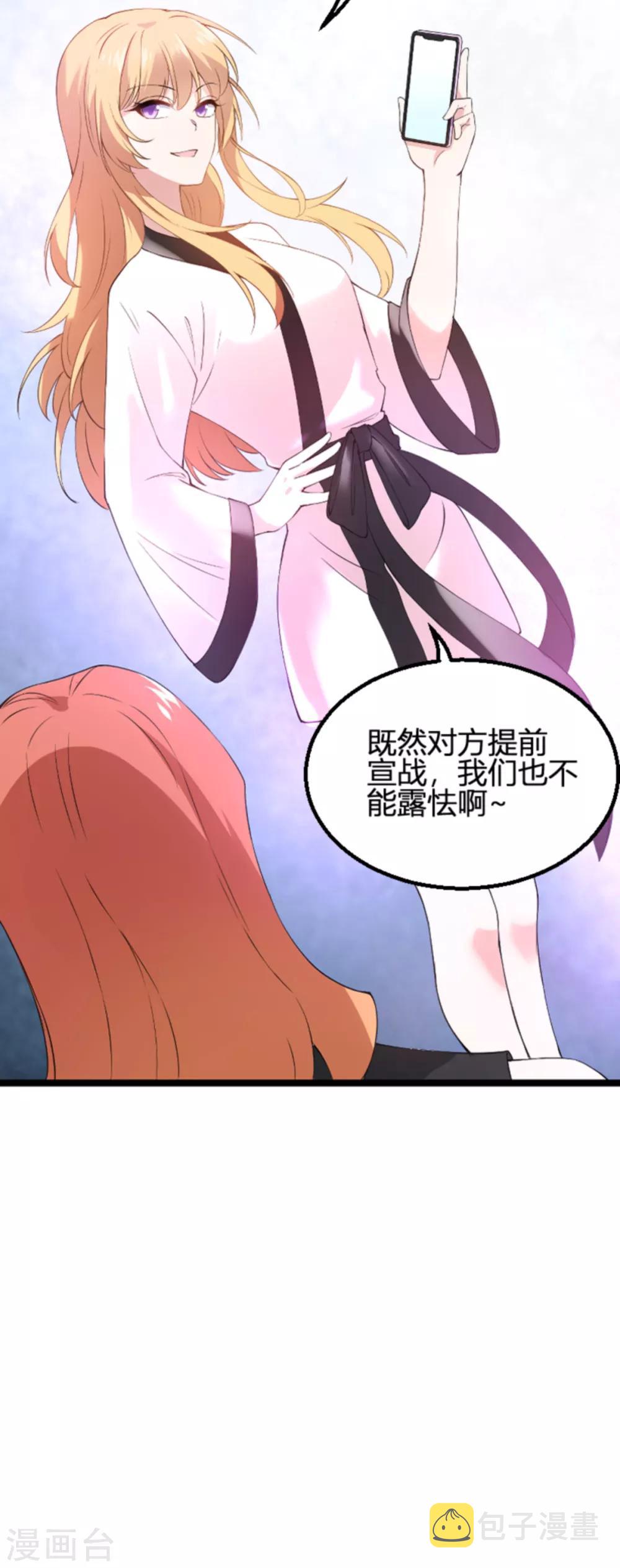 第131话 状告战氏！8