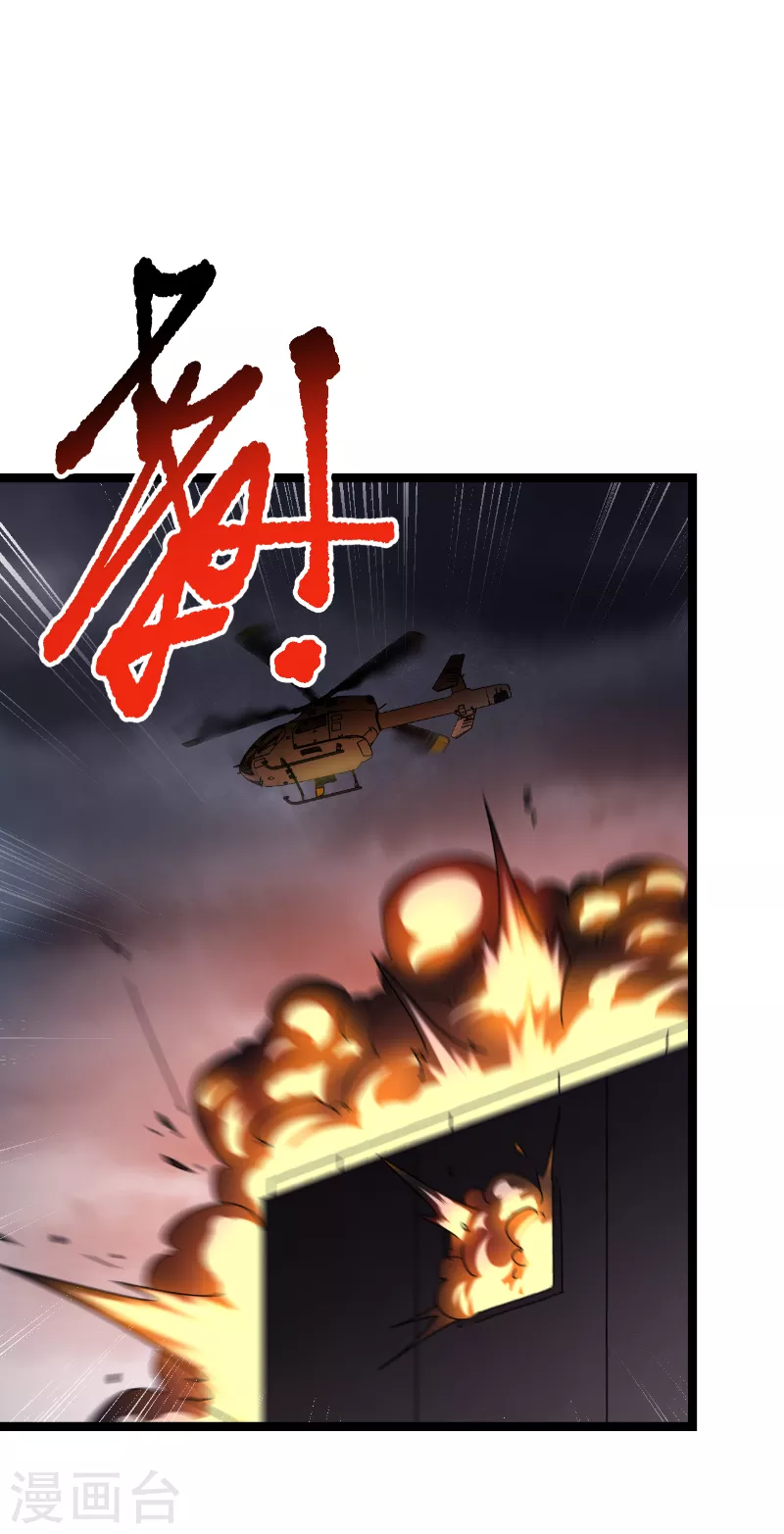 第187话 不入虎穴14