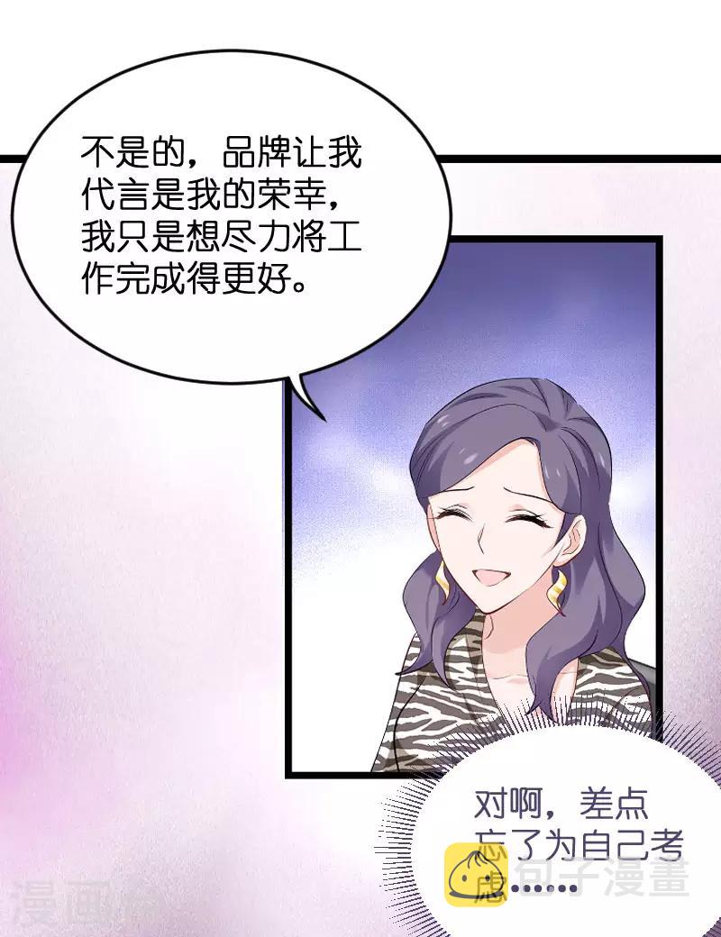 第101话 不愿面对9