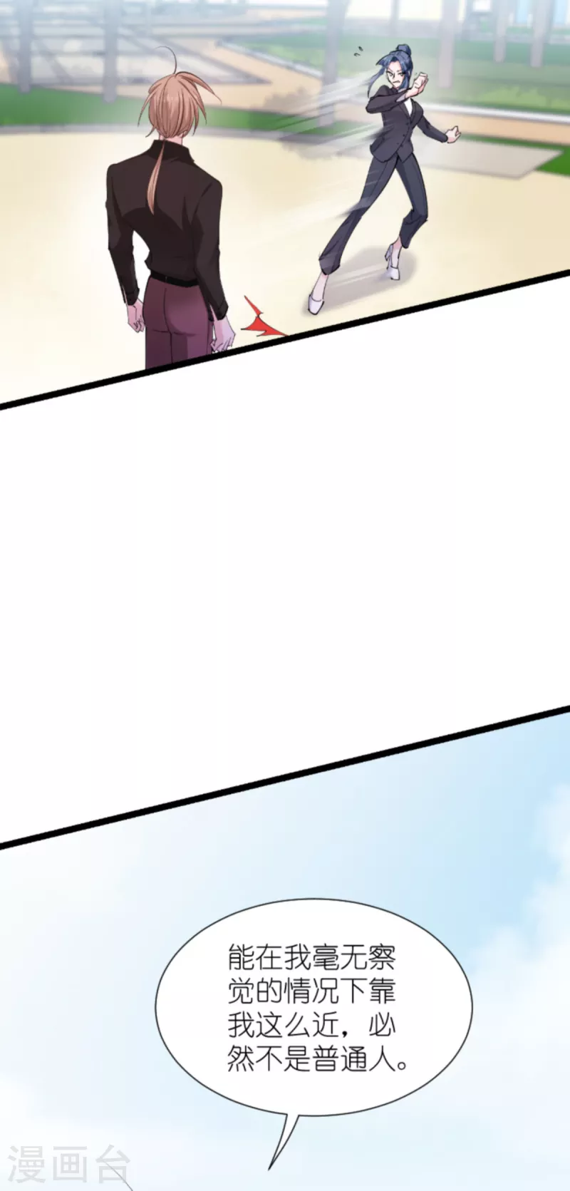 第183话 血债血偿4