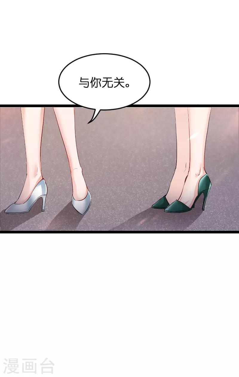 第104话 愤怒15