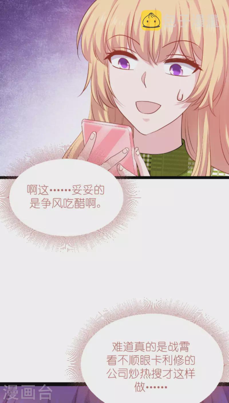第161话 千金难买我乐意31
