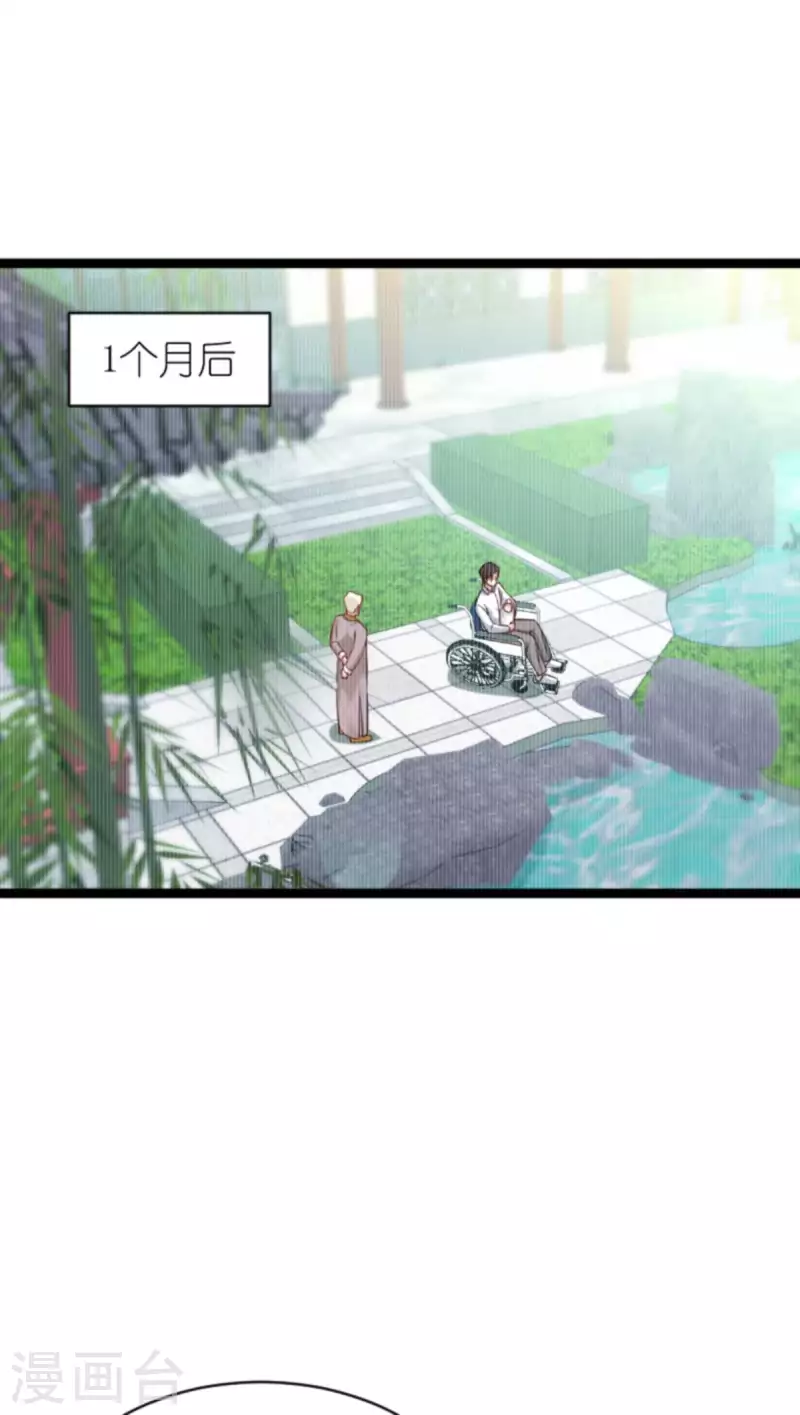 第154话 强大的代价29