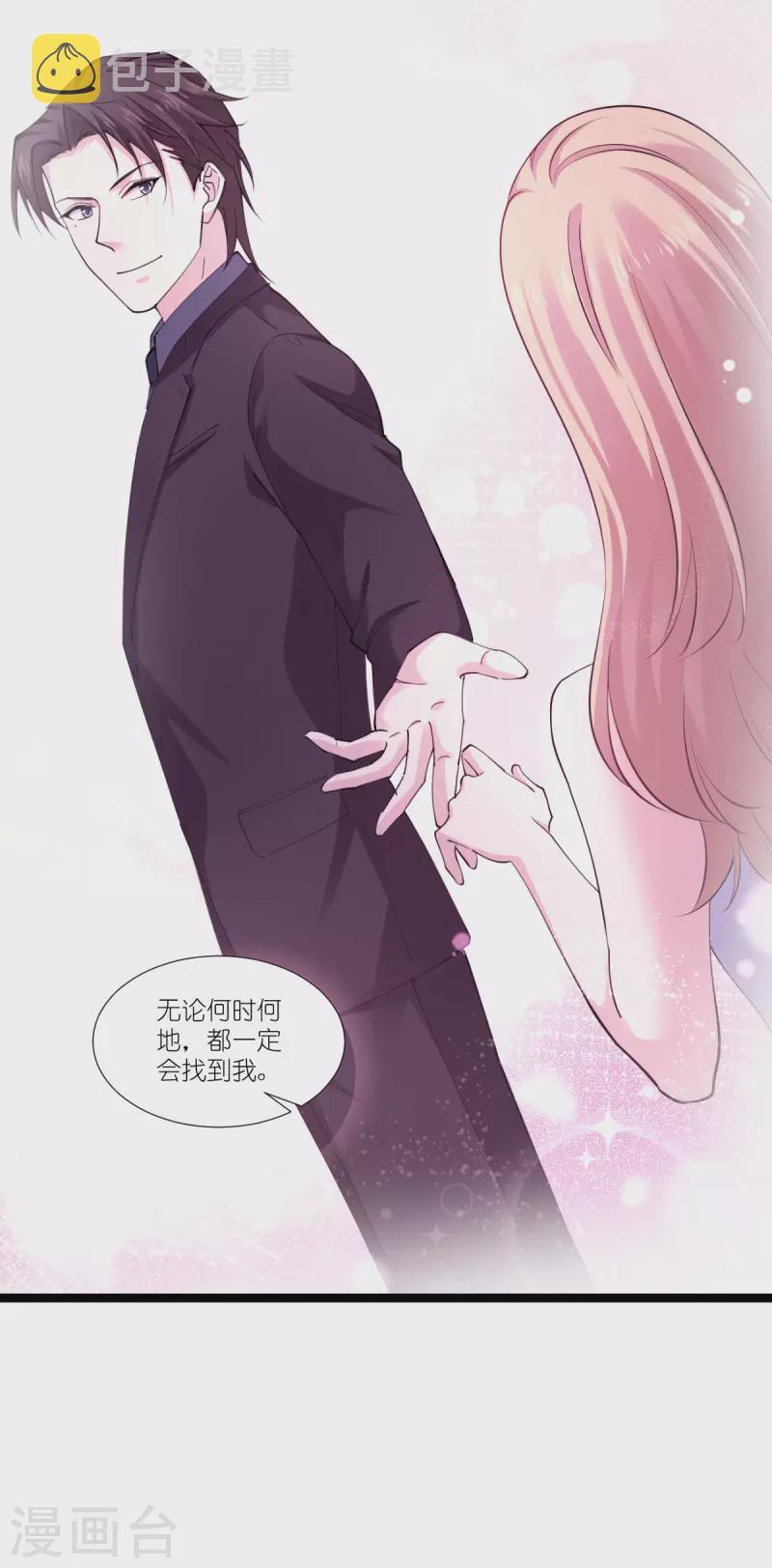 第189话 相信着16