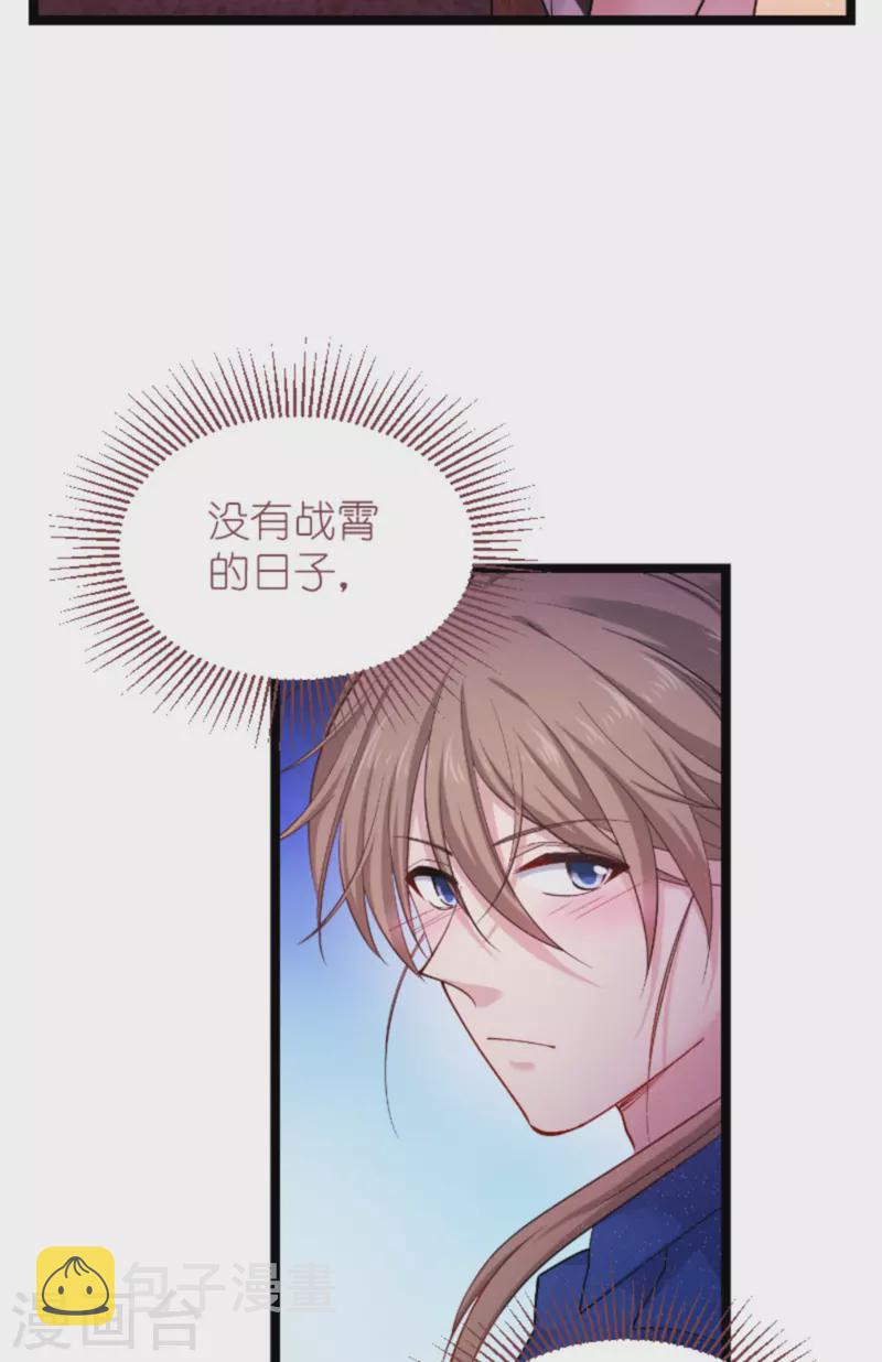 第181话 各自的努力57