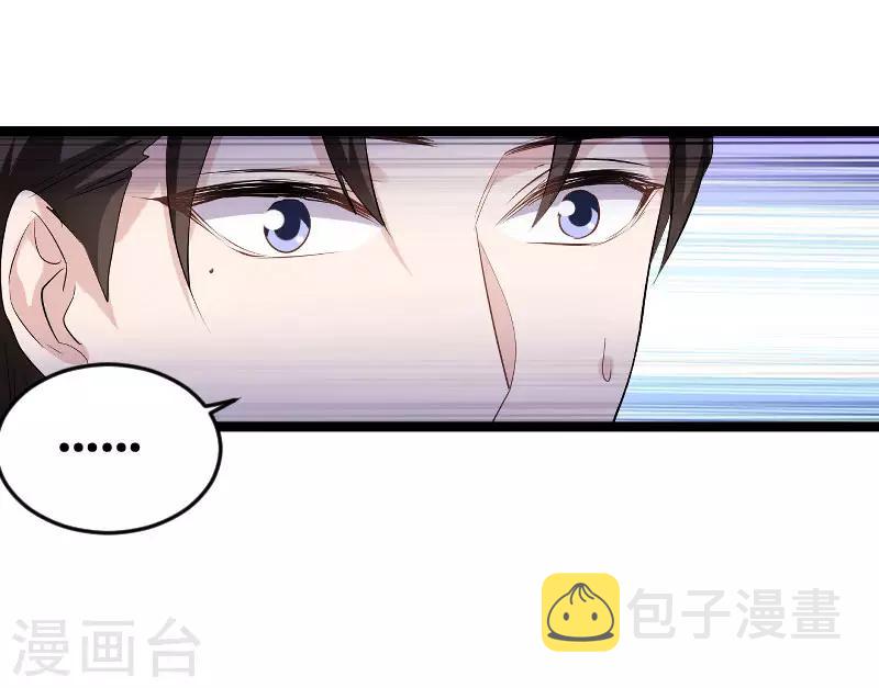 第101话 不愿面对4