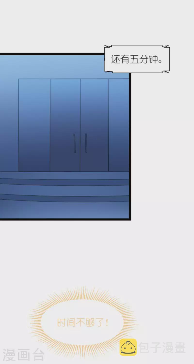 第175话 合作的见证20