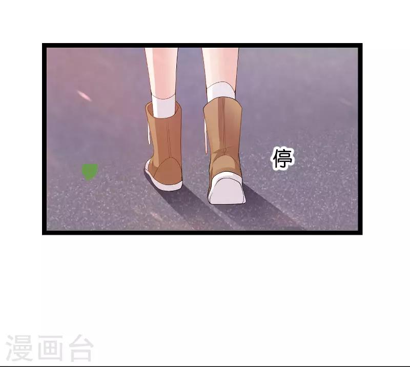 第105话 第一次相遇32