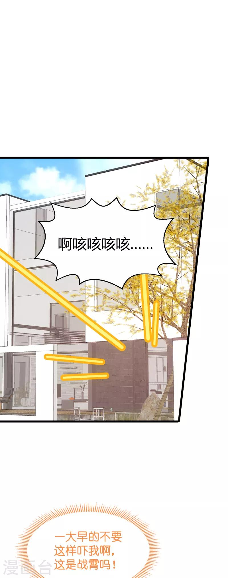第51话 合同工要转正23