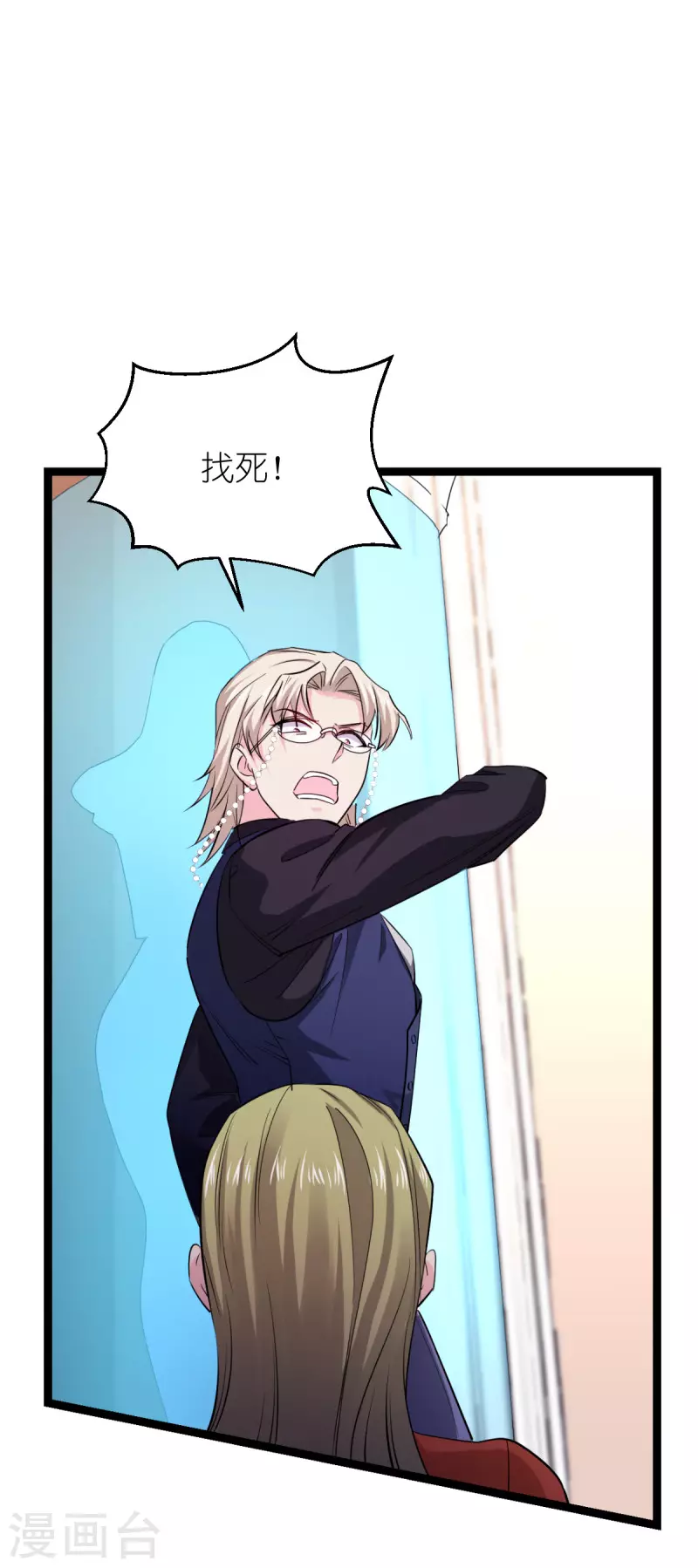 第188话 替代36