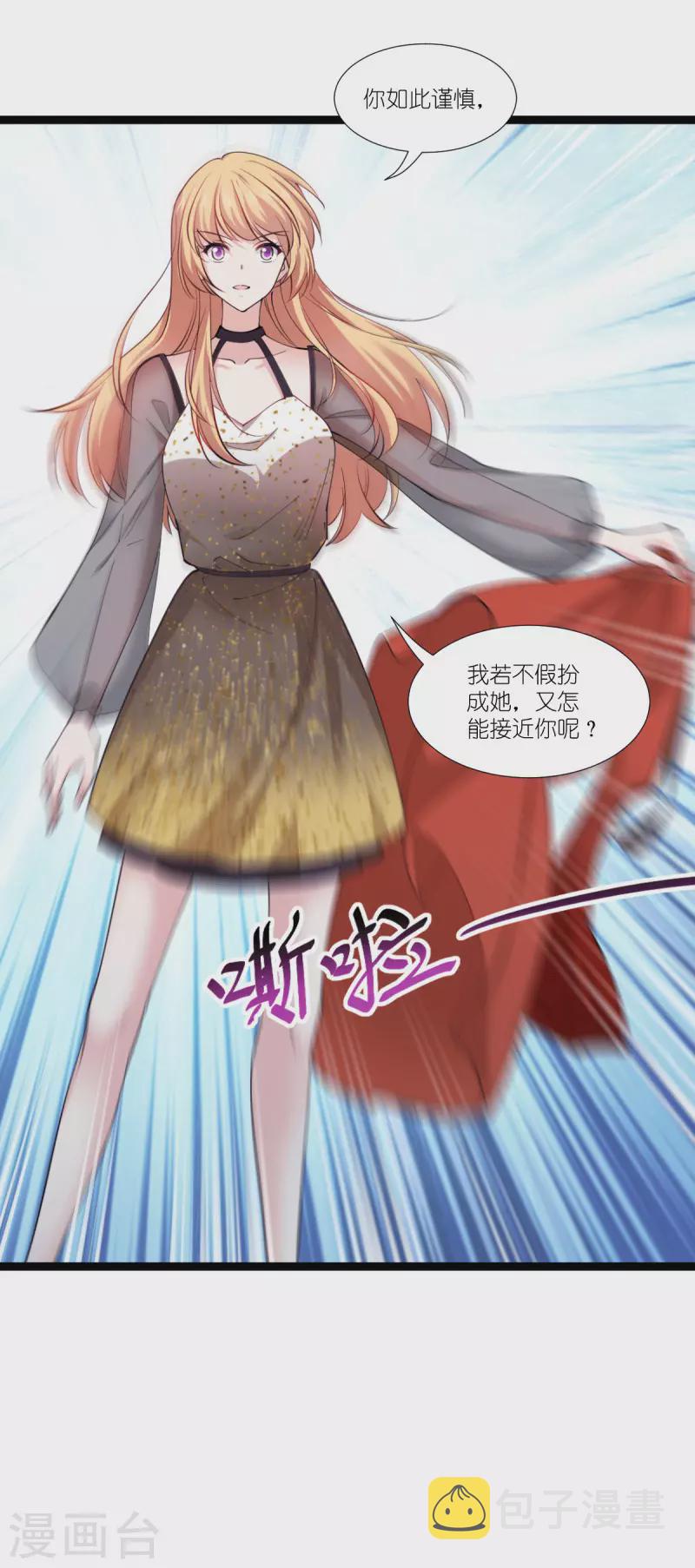 第189话 相信着4