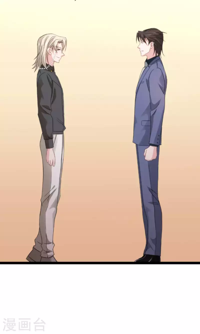 第158话 吃醋34