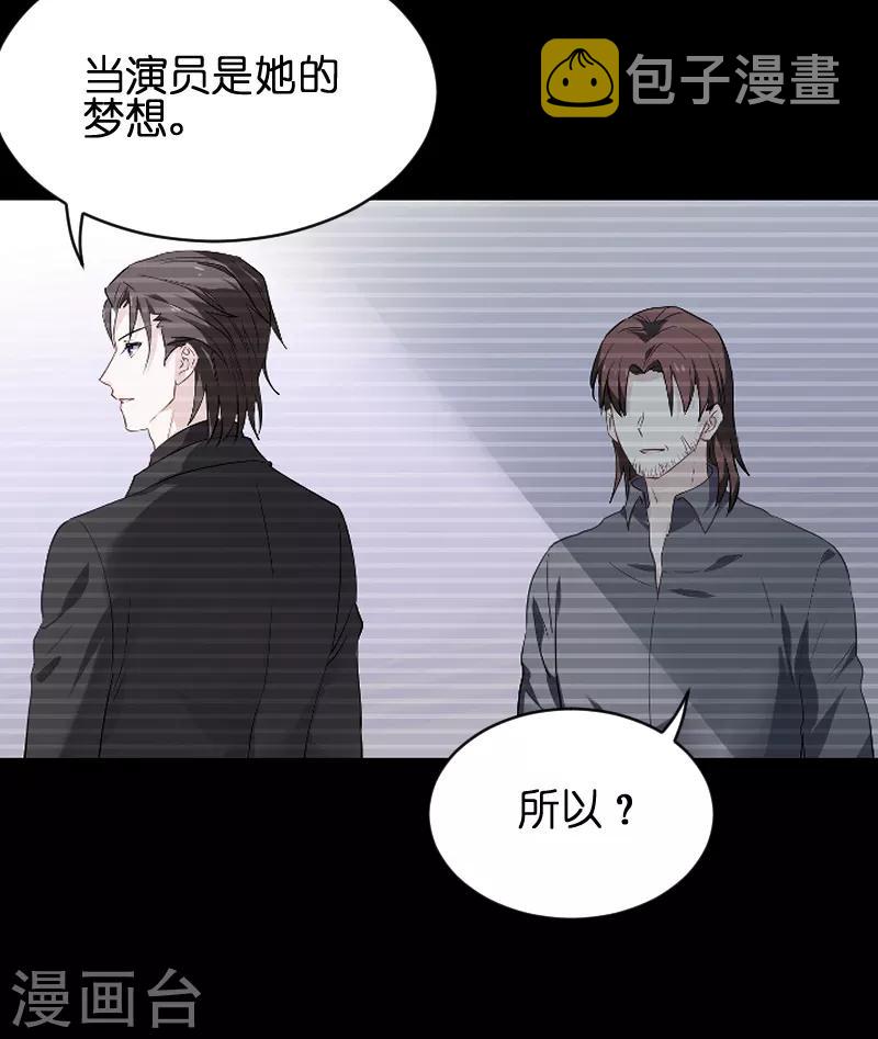 第71话 玩游戏8