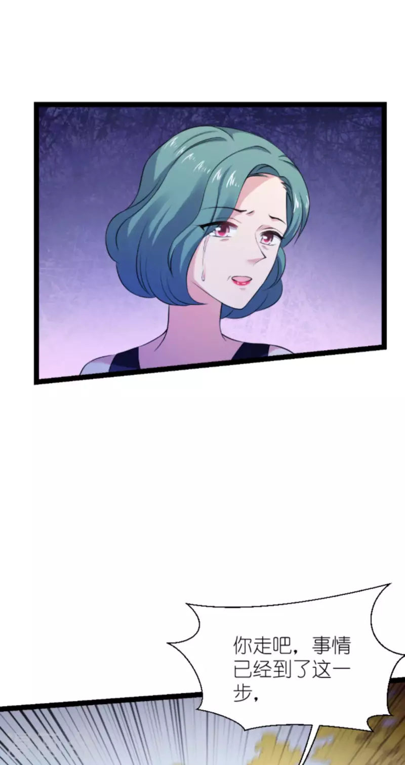 第180话 计划之中2
