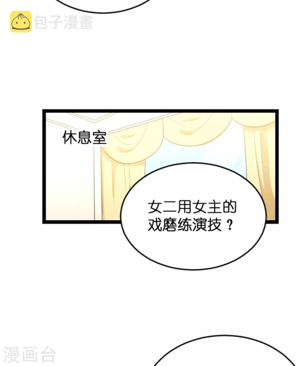 第129话 阴阳合同10