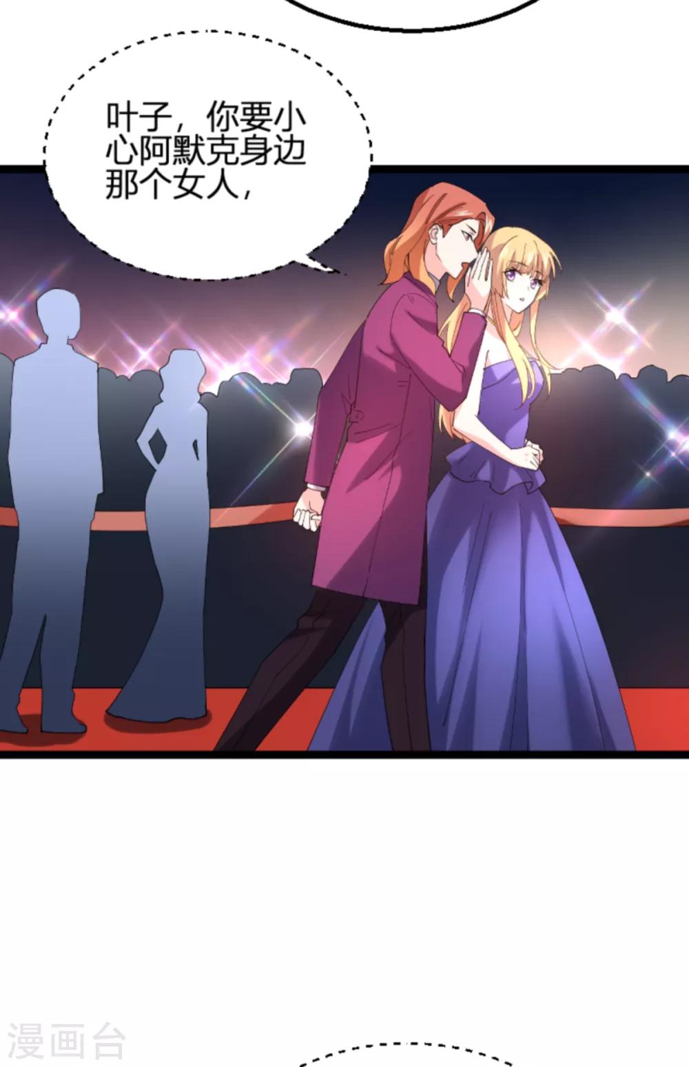 第133话 一家子32