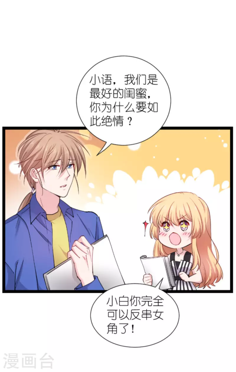 第181话 各自的努力51