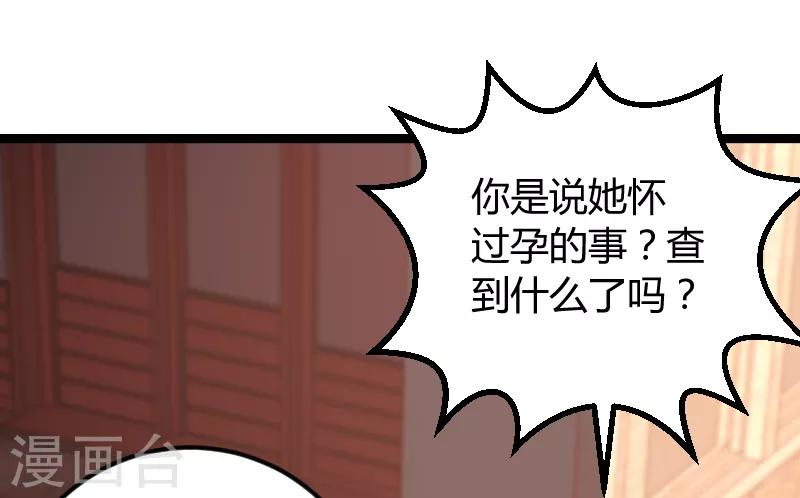 第96话 洗澡10