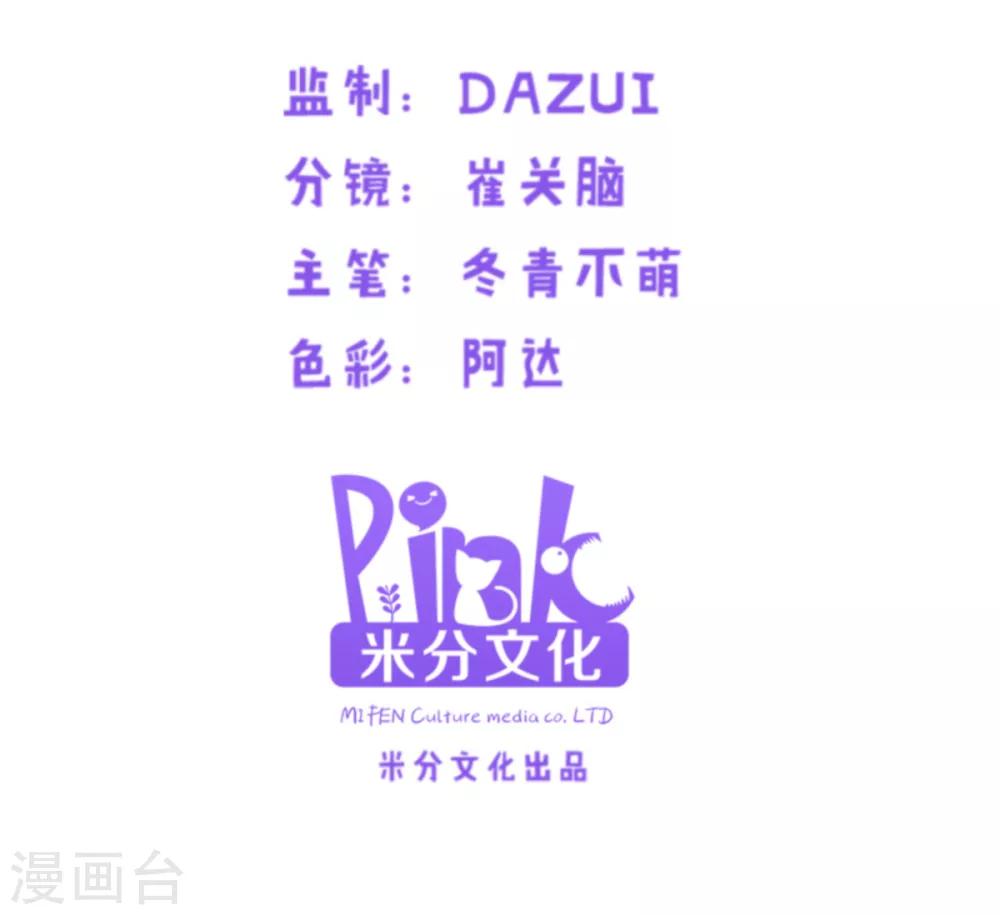 第122话 被劫1