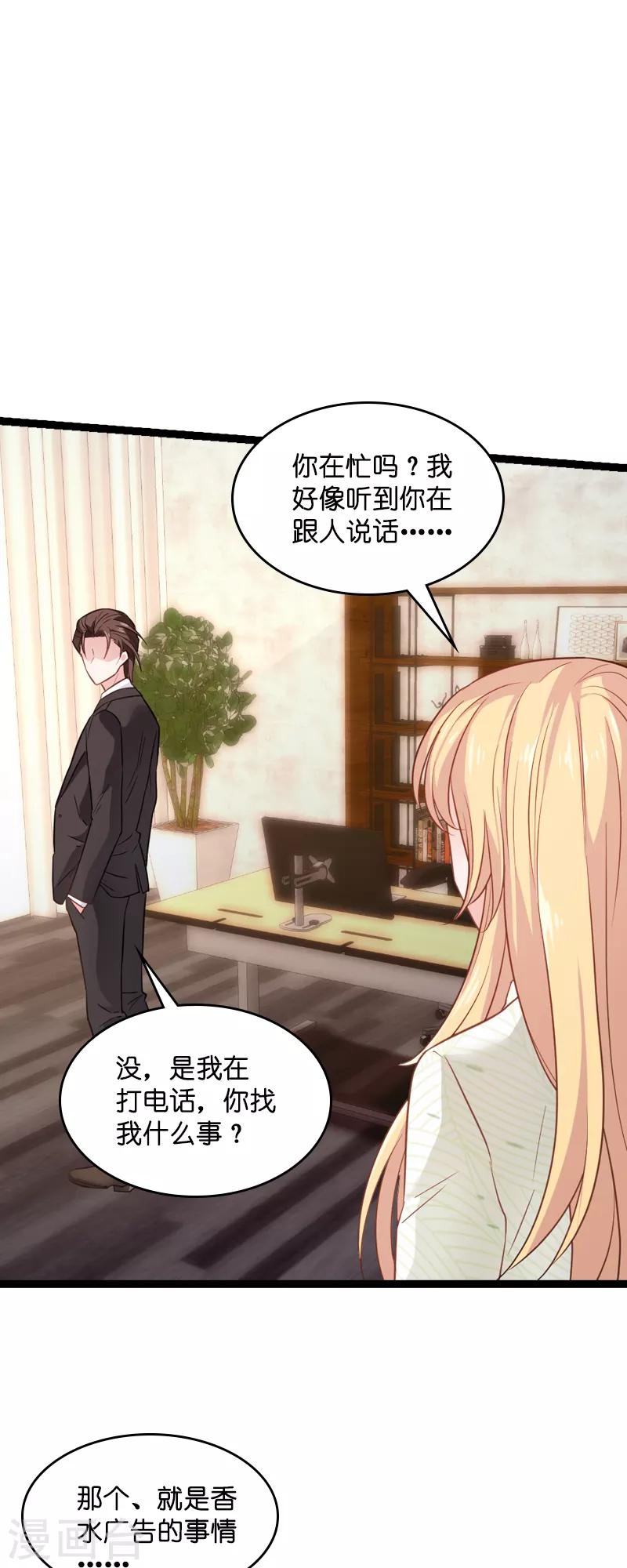 第78话 对决27