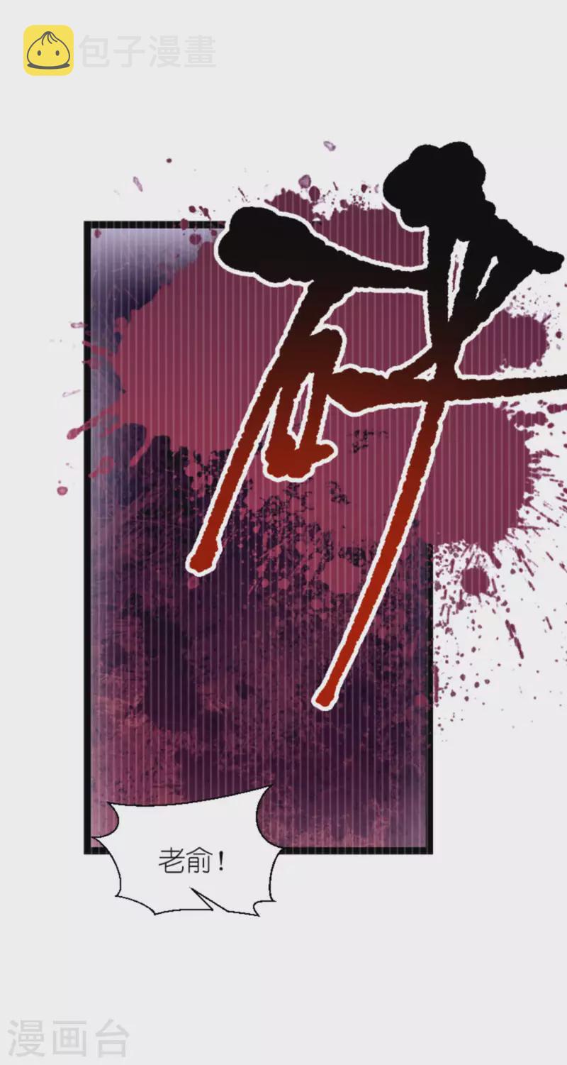 第183话 血债血偿29