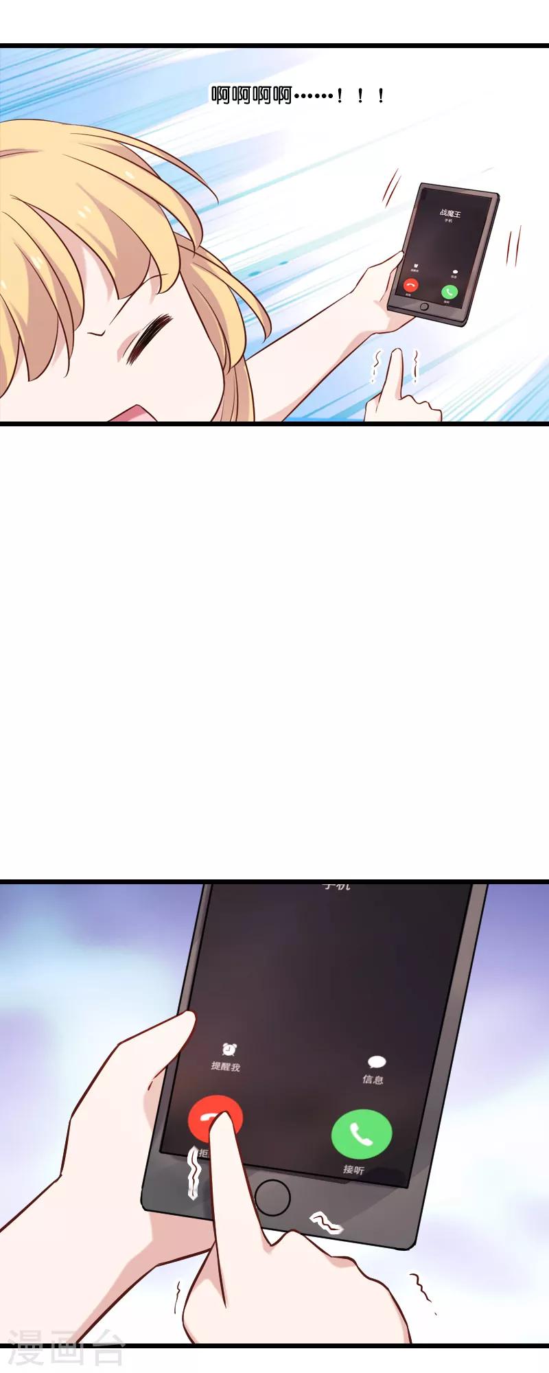 第54话 我也很想你16